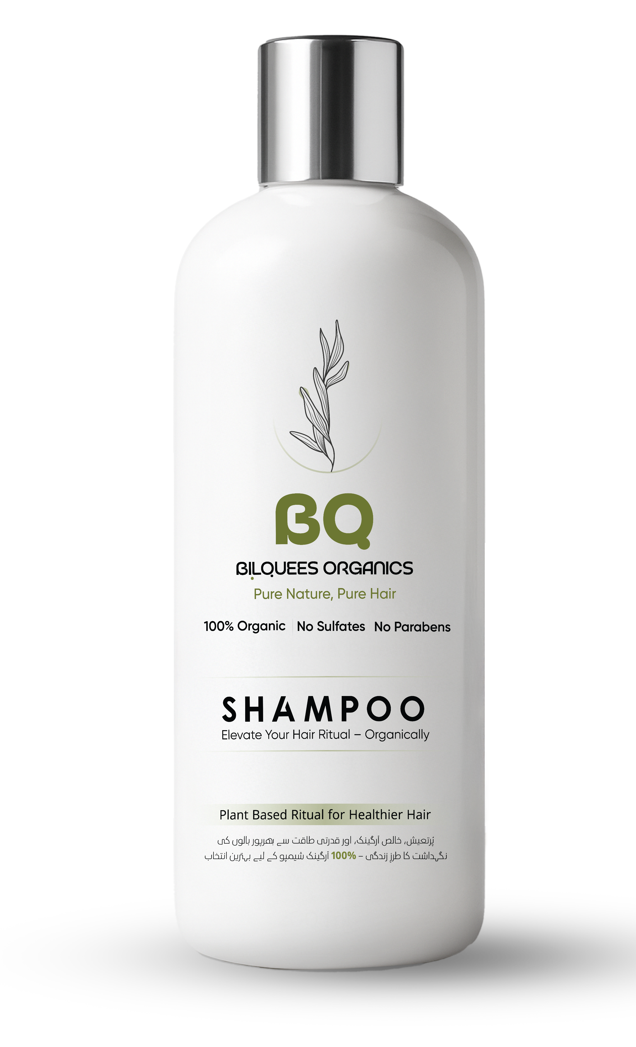 Bilquees Organics Botanical Shampoo – Sulfate Free Natural Hair Care (250ml)
